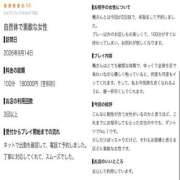 ヒメ日記 2026/09/15 22:44 投稿 楓（かえで） 丸妻 錦糸町店