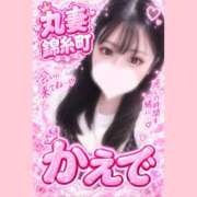 ヒメ日記 2026/09/19 02:34 投稿 楓（かえで） 丸妻 錦糸町店