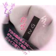 ヒメ日記 2026/09/20 01:04 投稿 楓（かえで） 丸妻 錦糸町店