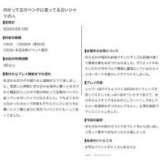 ヒメ日記 2026/09/20 18:07 投稿 楓（かえで） 丸妻 錦糸町店