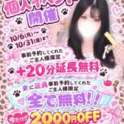 ヒメ日記 2026/10/03 10:05 投稿 楓（かえで） 丸妻 錦糸町店