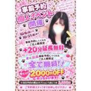 ヒメ日記 2026/10/05 05:32 投稿 楓（かえで） 丸妻 錦糸町店