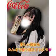 ヒメ日記 2026/10/07 08:04 投稿 楓（かえで） 丸妻 錦糸町店