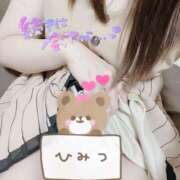 ヒメ日記 2025/05/05 12:52 投稿 木南(こなみ) 人妻城 横浜本店