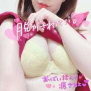 ヒメ日記 2025/05/21 12:39 投稿 木南(こなみ) 人妻城 横浜本店