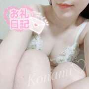 ヒメ日記 2025/05/24 12:55 投稿 木南(こなみ) 人妻城 横浜本店