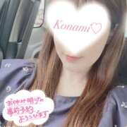 ヒメ日記 2025/09/04 12:08 投稿 木南(こなみ) 人妻城 横浜本店