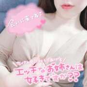 木南(こなみ) 寂しい日は一緒がいい🫶🏻 人妻城 横浜本店