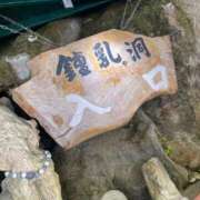 ヒメ日記 2025/05/08 11:48 投稿 なな 涼泉（りょうせん）