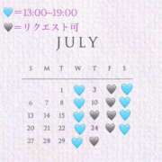 ヒメ日記 2025/07/04 12:59 投稿 なな 涼泉（りょうせん）