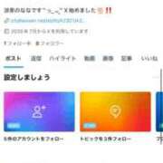 ヒメ日記 2025/07/04 21:59 投稿 なな 涼泉（りょうせん）