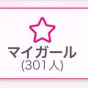 ヒメ日記 2025/09/30 13:13 投稿 なな 涼泉（りょうせん）