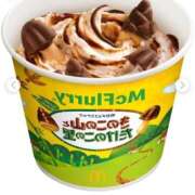 ヒメ日記 2026/01/28 13:38 投稿 雫いお 恋する妻たち