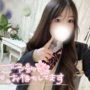 ヒメ日記 2025/04/17 16:44 投稿 玉井　ひより つくば風俗エキスプレス   ヌキ坂46