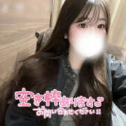 ヒメ日記 2025/04/18 15:35 投稿 玉井　ひより つくば風俗エキスプレス   ヌキ坂46