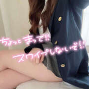 ヒメ日記 2025/05/14 18:04 投稿 玉井　ひより つくば風俗エキスプレス   ヌキ坂46