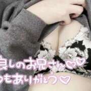 ヒメ日記 2026/04/06 21:00 投稿 玉井　ひより つくば風俗エキスプレス   ヌキ坂46