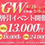 ヒメ日記 2025/04/29 18:02 投稿 春香◇はるか 人妻吐息