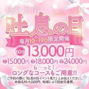 ヒメ日記 2025/05/10 11:21 投稿 春香◇はるか 人妻吐息