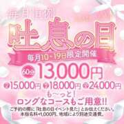 ヒメ日記 2025/06/09 23:21 投稿 春香◇はるか 人妻吐息