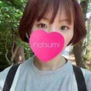 ヒメ日記 2025/11/12 11:07 投稿 水野なつみ 大人のエッチなエステ