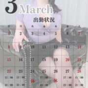 ヒメ日記 2026/03/10 14:21 投稿 ゆの MOTHER(旧ママとおねえさん)