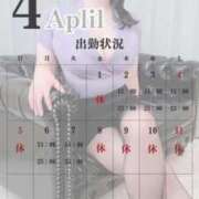 ヒメ日記 2026/03/26 14:01 投稿 ゆの MOTHER(旧ママとおねえさん)