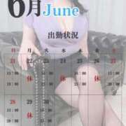 ヒメ日記 2026/06/13 09:41 投稿 ゆの MOTHER(旧ママとおねえさん)
