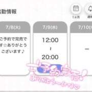 ヒメ日記 2025/07/09 10:58 投稿 あい コスパラ