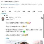 ヒメ日記 2025/12/01 23:57 投稿 うた マリン宮殿雄琴店