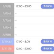 ヒメ日記 2025/05/05 12:24 投稿 まりか ラブライフ越谷