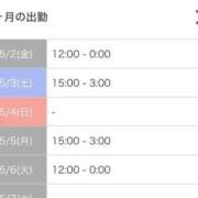 ヒメ日記 2025/05/02 13:44 投稿 まりか Love Life(ラブライフ) 池袋店