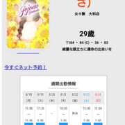 ヒメ日記 2025/08/18 13:24 投稿 光紗（ありさ） 女々艶 大和店