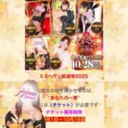 ヒメ日記 2025/10/03 20:15 投稿 光紗（ありさ） 女々艶 大和店