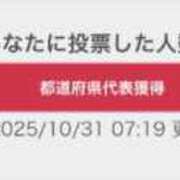 ヒメ日記 2025/10/31 07:47 投稿 光紗（ありさ） 女々艶 大和店