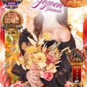 ヒメ日記 2025/11/12 18:03 投稿 光紗（ありさ） 女々艶 大和店