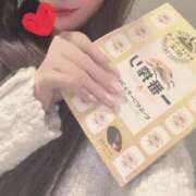 ヒメ日記 2026/01/31 22:42 投稿 光紗（ありさ） 女々艶 大和店