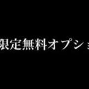 ヒメ日記 2026/04/24 07:46 投稿 光紗（ありさ） 女々艶 大和店
