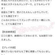 りん お礼💌 ナイトヴィーナス