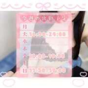 ヒメ日記 2025/06/16 12:38 投稿 月宮（つきみや） 今日、私はあなたの部下（マーベリックグループ）