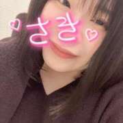 さき 恥ずかしい🫣… 谷町豊満奉仕倶楽部