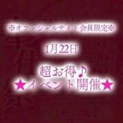 ヒメ日記 2026/01/20 09:04 投稿 さき 谷町豊満奉仕倶楽部