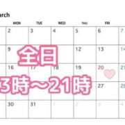 ヒメ日記 2026/02/23 10:14 投稿 さき 谷町豊満奉仕倶楽部