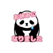 さき お休みになりました… 谷町豊満奉仕倶楽部