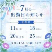 さき 2週間ぶりに🙌 谷町豊満奉仕倶楽部