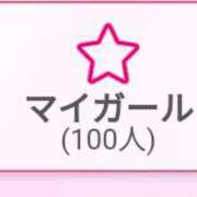 ヒメ日記 2025/04/25 14:25 投稿 みなみ 佐賀人妻デリヘル 「デリ夫人」
