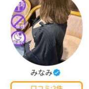 ヒメ日記 2025/04/29 22:56 投稿 みなみ 佐賀人妻デリヘル 「デリ夫人」