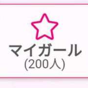 ヒメ日記 2025/04/30 21:47 投稿 みなみ 佐賀人妻デリヘル 「デリ夫人」