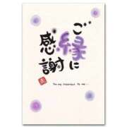 ヒメ日記 2025/05/02 19:48 投稿 みなみ 佐賀人妻デリヘル 「デリ夫人」
