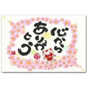 ヒメ日記 2025/05/02 22:58 投稿 みなみ 佐賀人妻デリヘル 「デリ夫人」